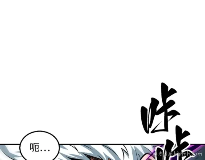 《全知读者视角》006 付费服务开始（5）图216