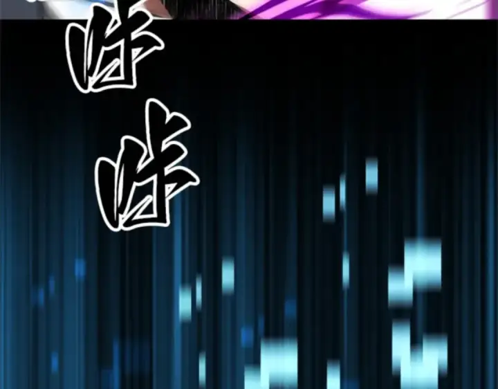 《全知读者视角》006 付费服务开始（5）图219