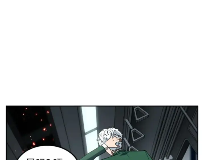 《全知读者视角》006 付费服务开始（5）图22