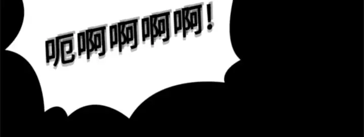 《全知读者视角》006 付费服务开始（5）图225