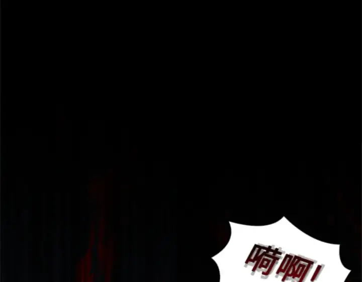 《全知读者视角》006 付费服务开始（5）图226