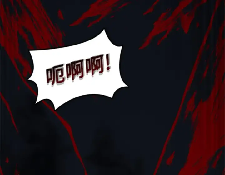 《全知读者视角》006 付费服务开始（5）图228