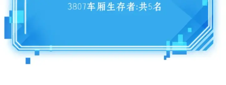 《全知读者视角》006 付费服务开始（5）图235