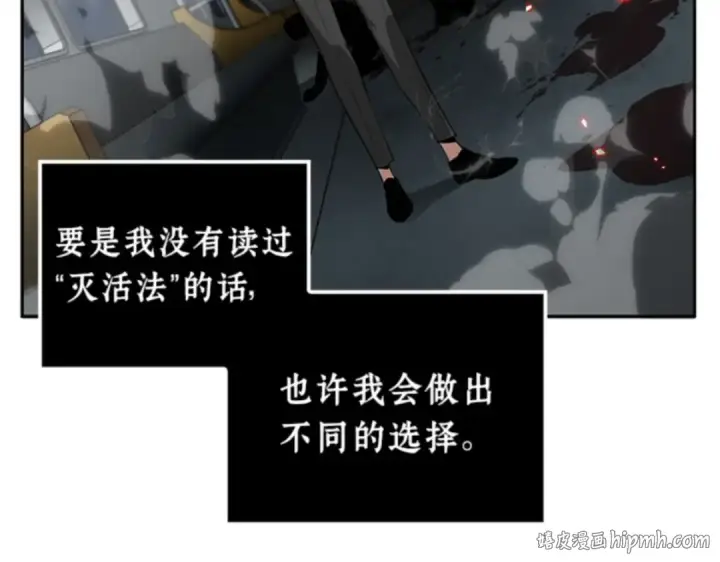 《全知读者视角》006 付费服务开始（5）图24