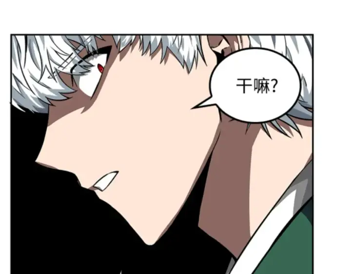 《全知读者视角》006 付费服务开始（5）图37
