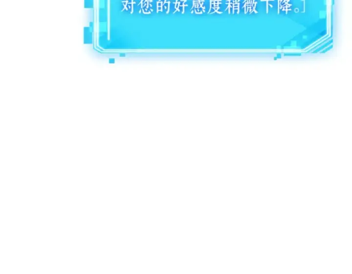 《全知读者视角》006 付费服务开始（5）图44