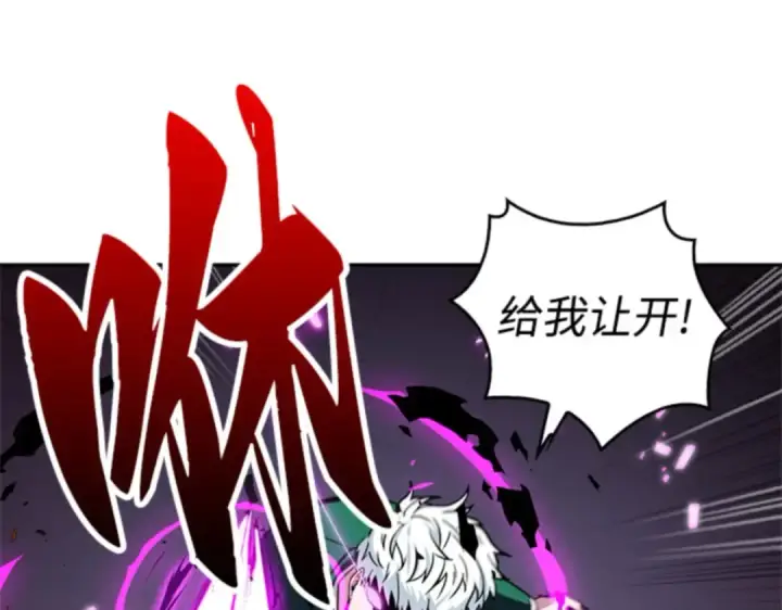 《全知读者视角》006 付费服务开始（5）图47