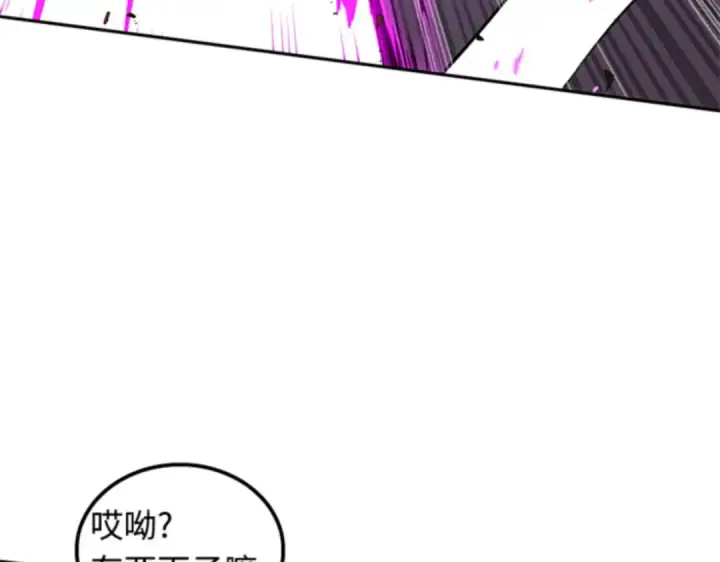 《全知读者视角》006 付费服务开始（5）图49