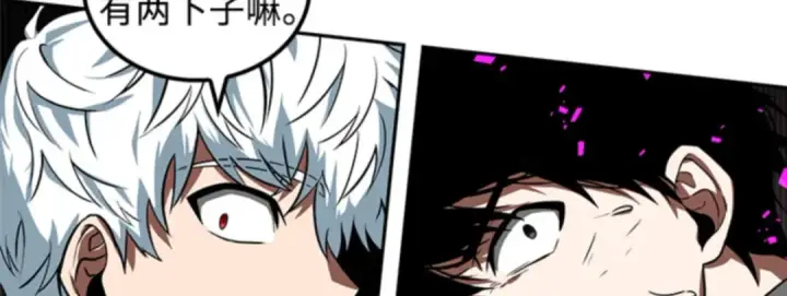 《全知读者视角》006 付费服务开始（5）图50