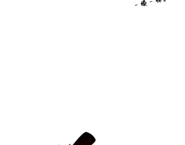 《全知读者视角》006 付费服务开始（5）图52