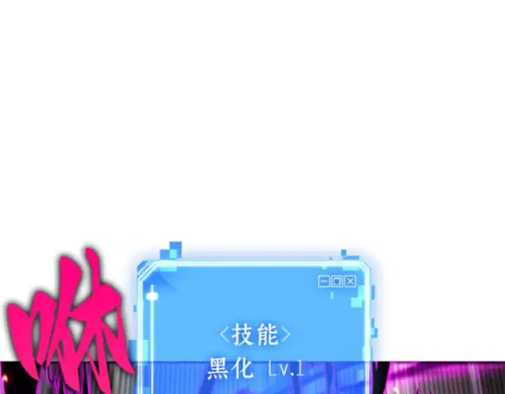 《全知读者视角》006 付费服务开始（5）图58