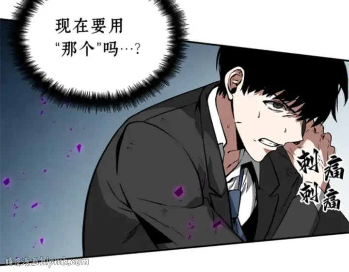 《全知读者视角》006 付费服务开始（5）图72