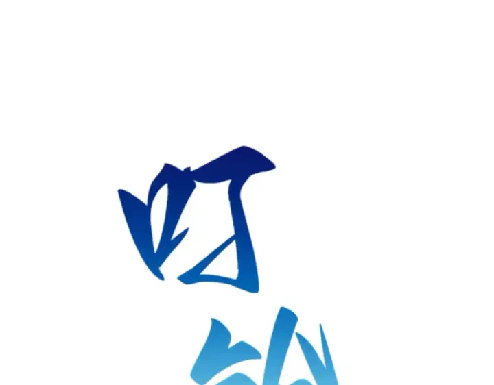 《全知读者视角》006 付费服务开始（5）图73