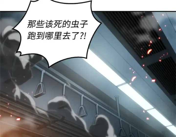 《全知读者视角》006 付费服务开始（5）图81