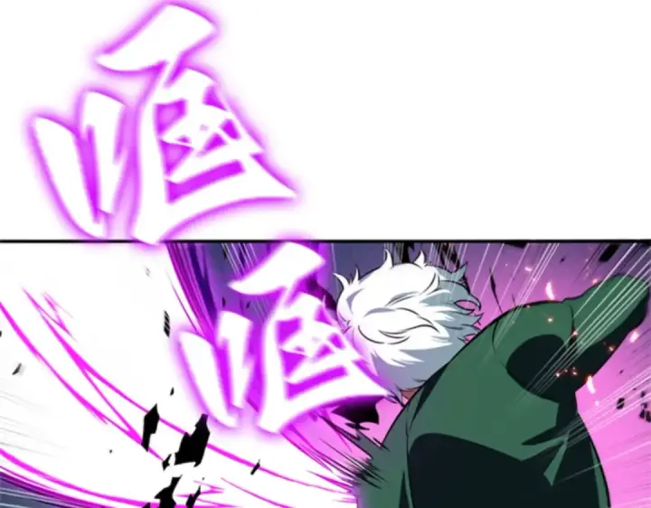 《全知读者视角》006 付费服务开始（5）图86