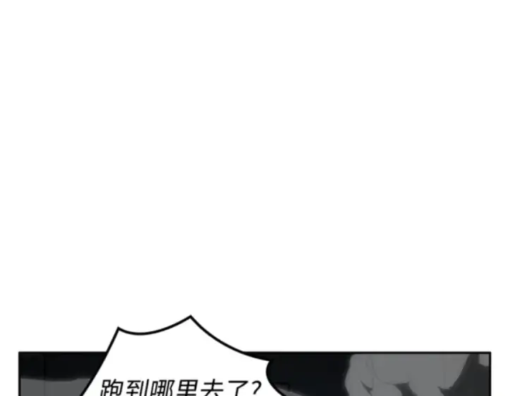 《全知读者视角》006 付费服务开始（5）图9