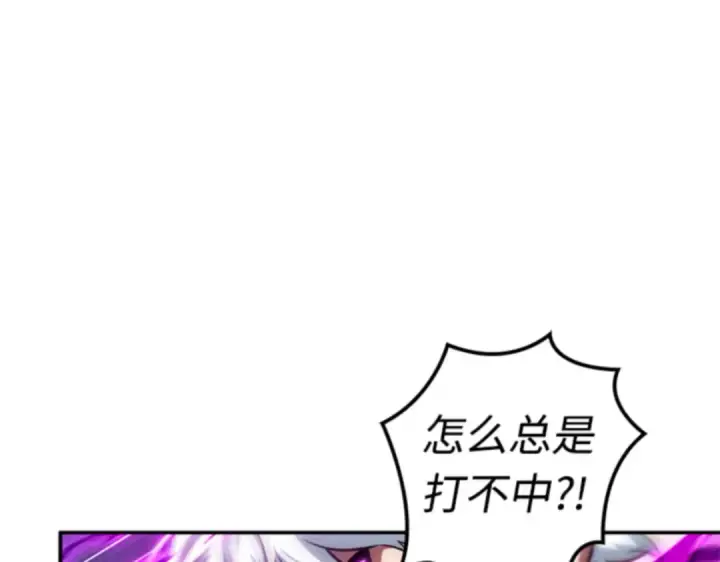 《全知读者视角》006 付费服务开始（5）图92