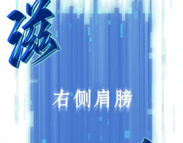 《全知读者视角》006 付费服务开始（5）图98