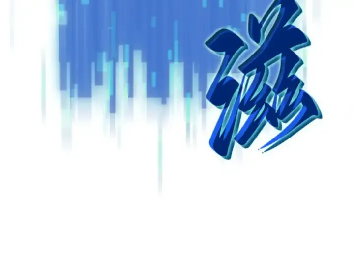 《全知读者视角》006 付费服务开始（5）图99