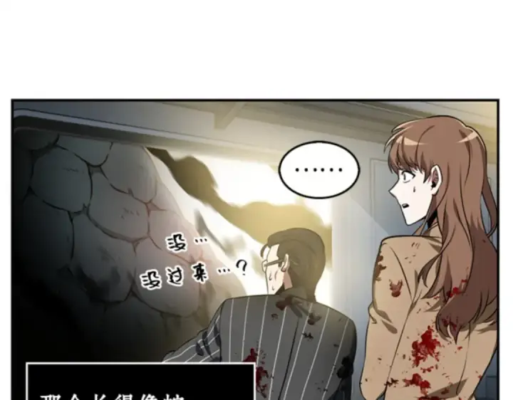 《全知读者视角》007 主角（1）图103