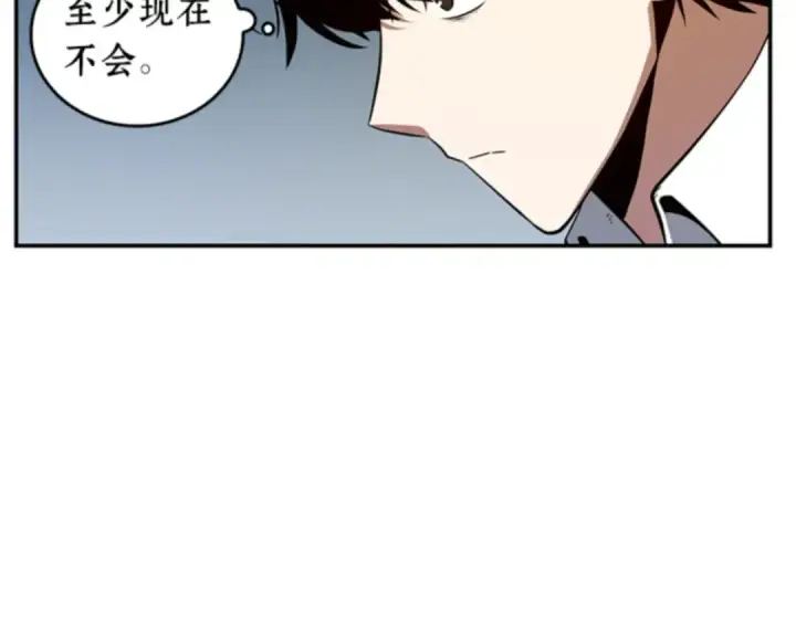 《全知读者视角》007 主角（1）图108
