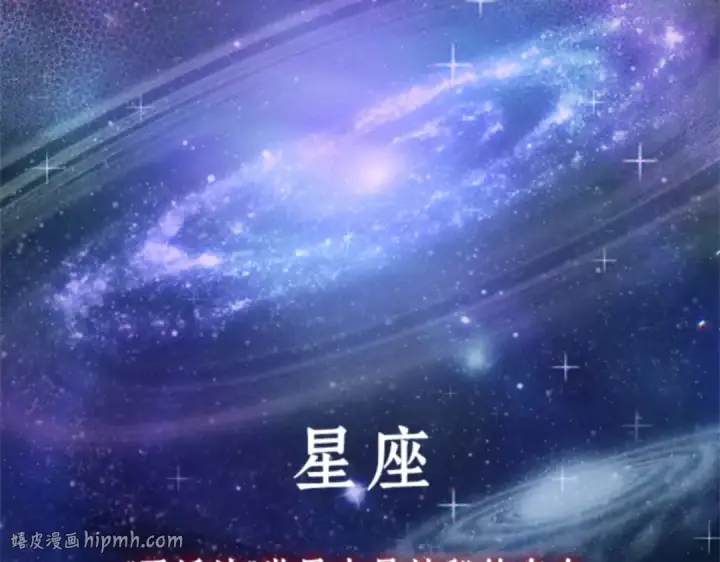 《全知读者视角》007 主角（1）图112