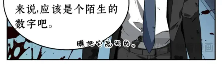 《全知读者视角》007 主角（1）图115