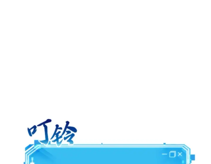 《全知读者视角》007 主角（1）图118