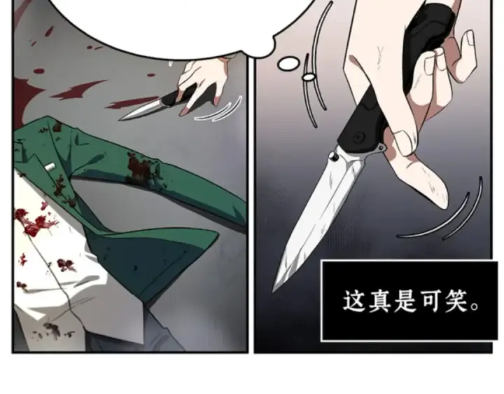 《全知读者视角》007 主角（1）图123