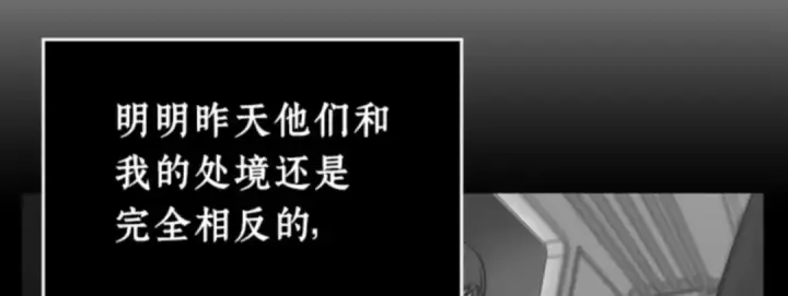 《全知读者视角》007 主角（1）图125