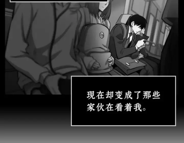 《全知读者视角》007 主角（1）图126