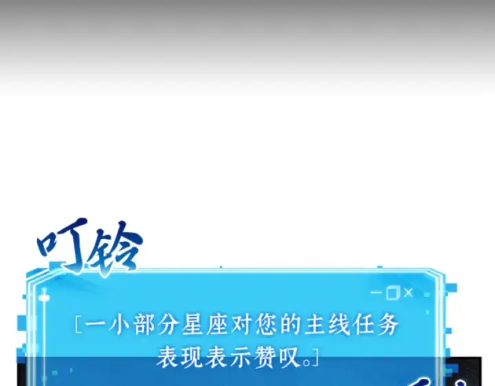 《全知读者视角》007 主角（1）图127