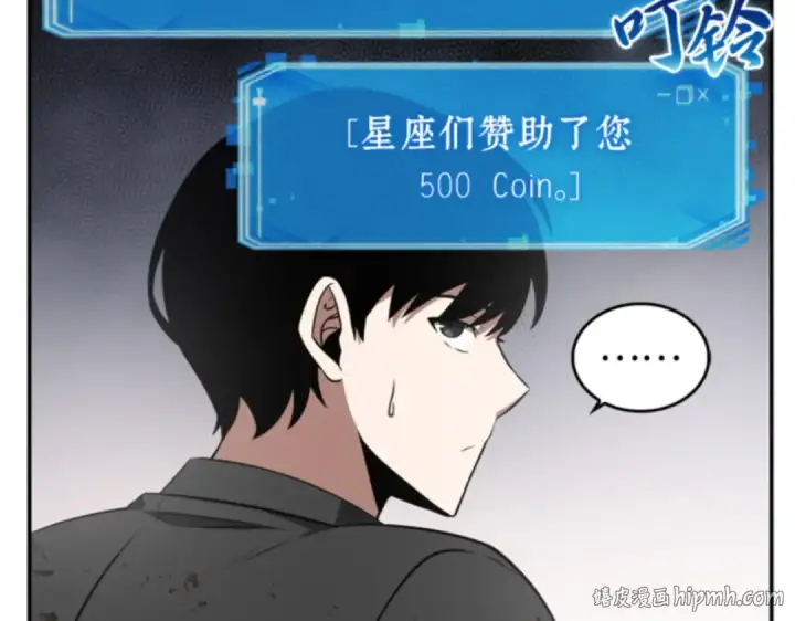 《全知读者视角》007 主角（1）图128