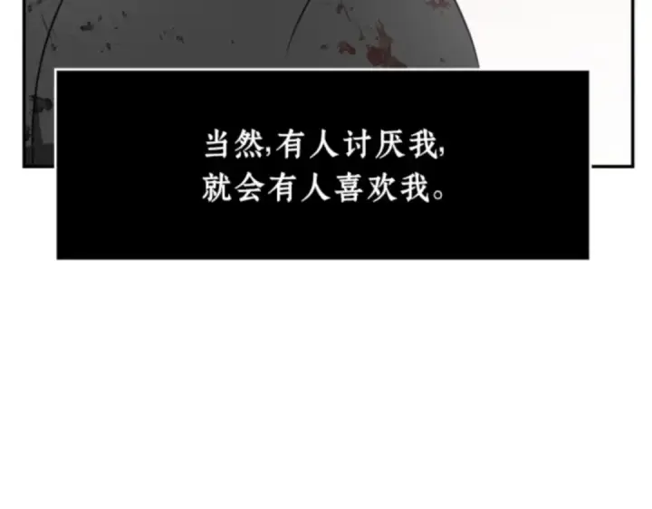《全知读者视角》007 主角（1）图129