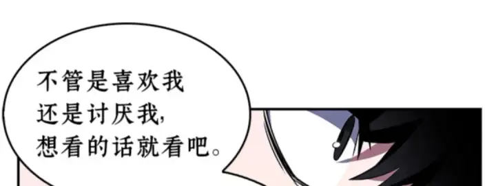 《全知读者视角》007 主角（1）图130