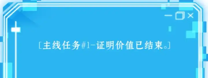 《全知读者视角》007 主角（1）图15