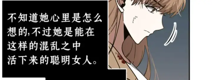 《全知读者视角》007 主角（1）图150