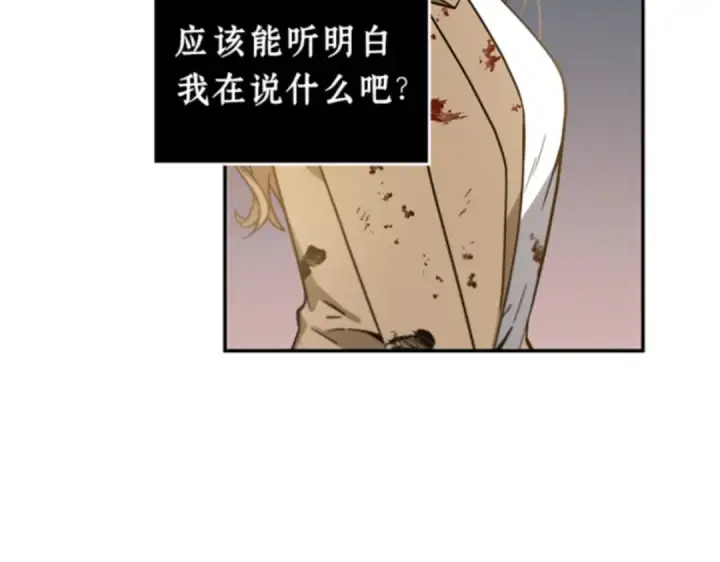《全知读者视角》007 主角（1）图151