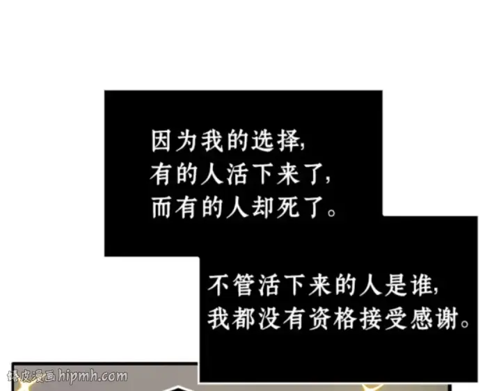 《全知读者视角》007 主角（1）图152