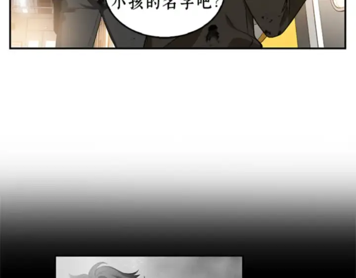 《全知读者视角》007 主角（1）图159