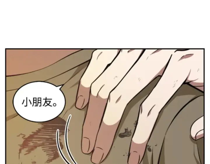 《全知读者视角》007 主角（1）图167