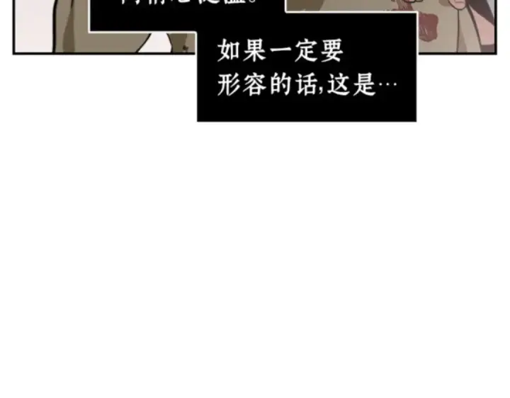 《全知读者视角》007 主角（1）图171