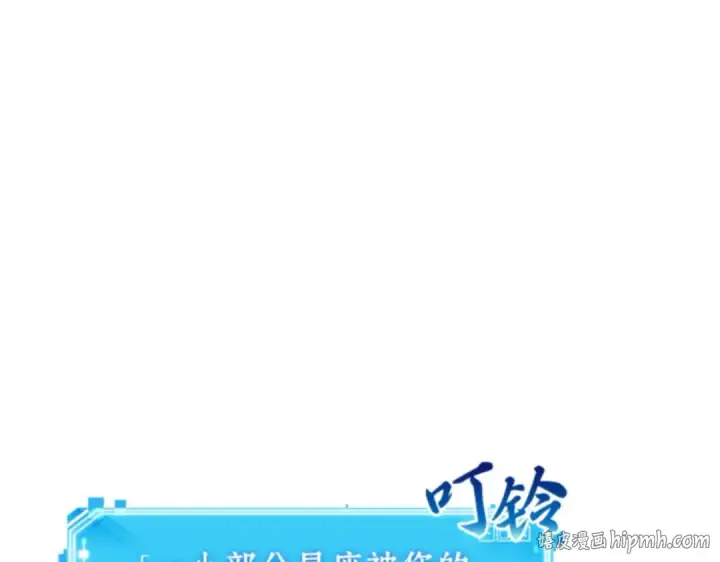 《全知读者视角》007 主角（1）图176