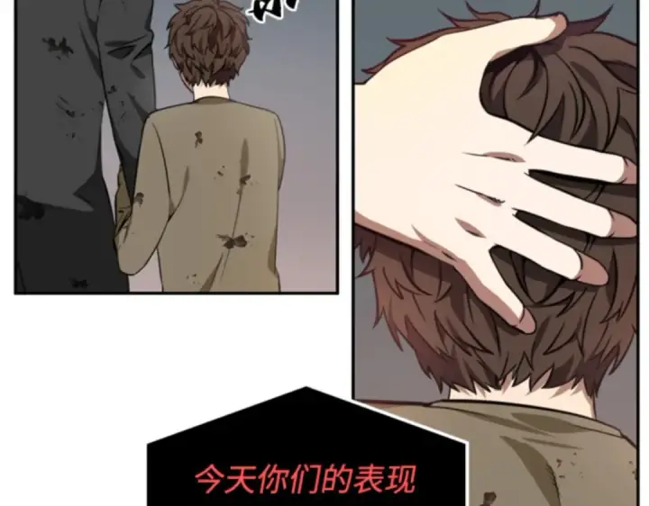 《全知读者视角》007 主角（1）图181
