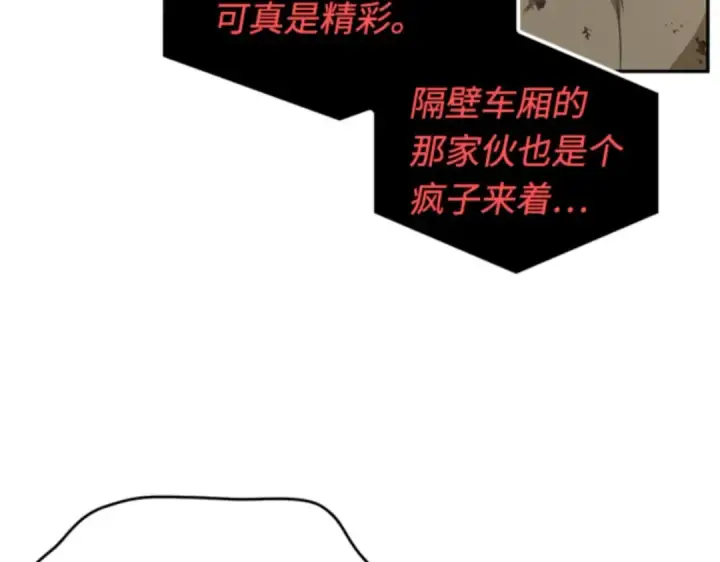 《全知读者视角》007 主角（1）图182