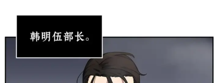 《全知读者视角》007 主角（1）图185