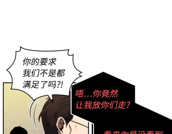 《全知读者视角》007 主角（1）图187