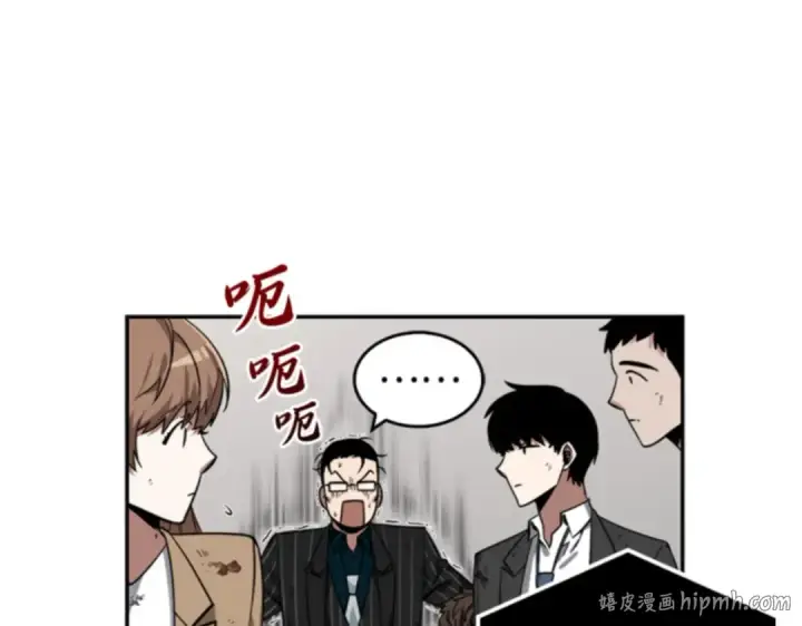 《全知读者视角》007 主角（1）图192