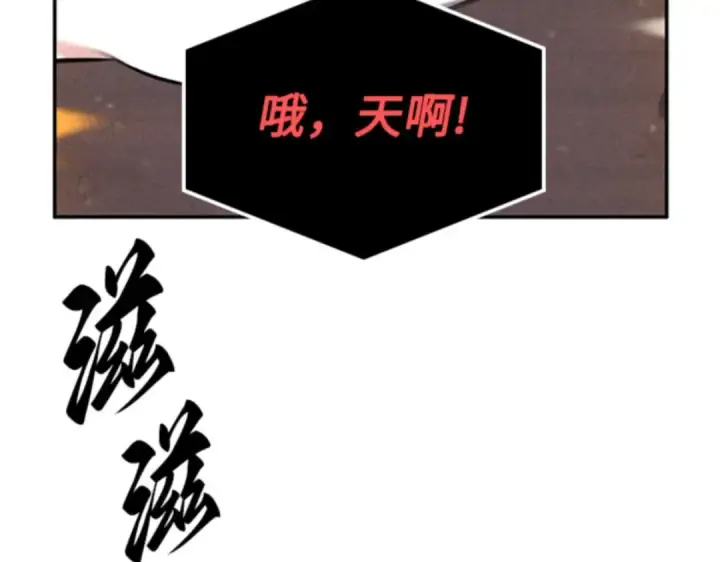 《全知读者视角》007 主角（1）图2