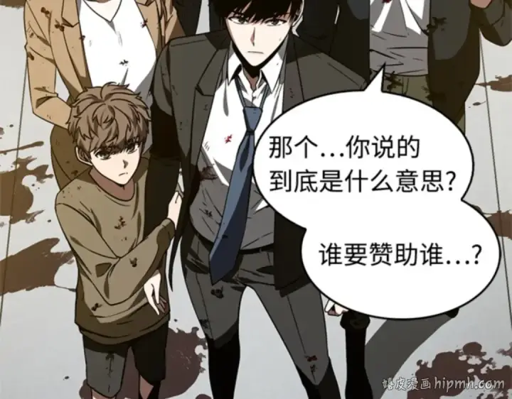 《全知读者视角》007 主角（1）图208